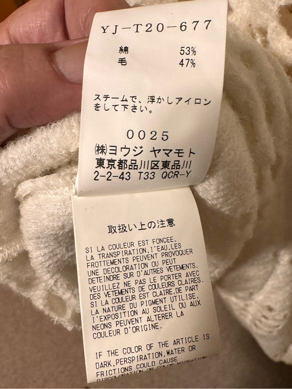 Y’s Yohji Yamamoto holed knit dress cotton wool women dress oversized - Picture 8 of 9